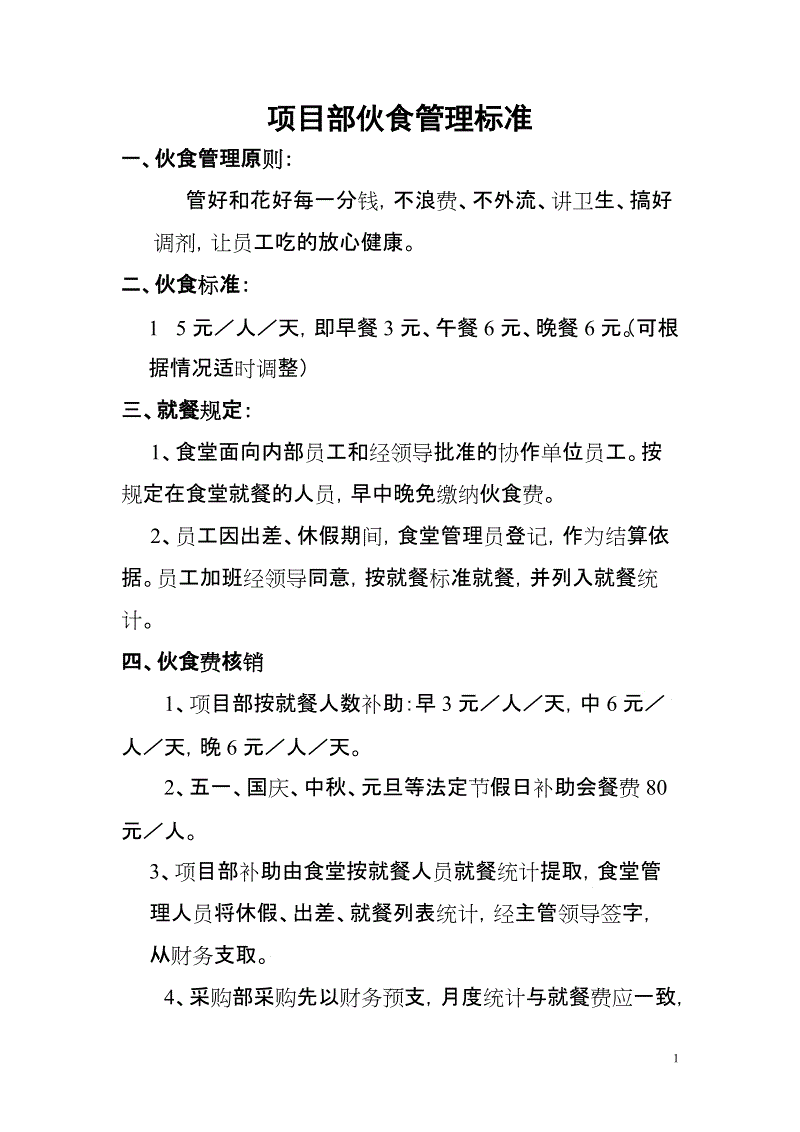 yabo官网登录网站 