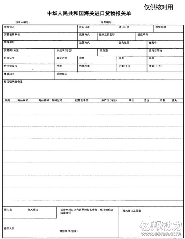 yabo官网登录网站 